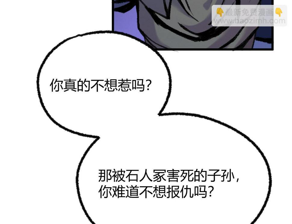 041 冒充妖道骗信任13