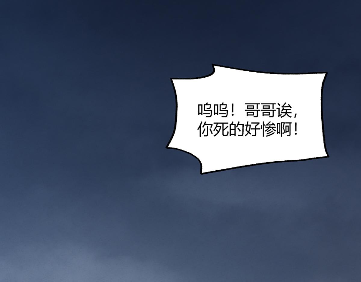 01 穿越从诈尸开始5