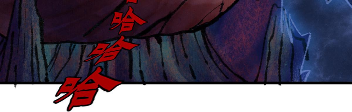 051 妖魔互噬险逃生100