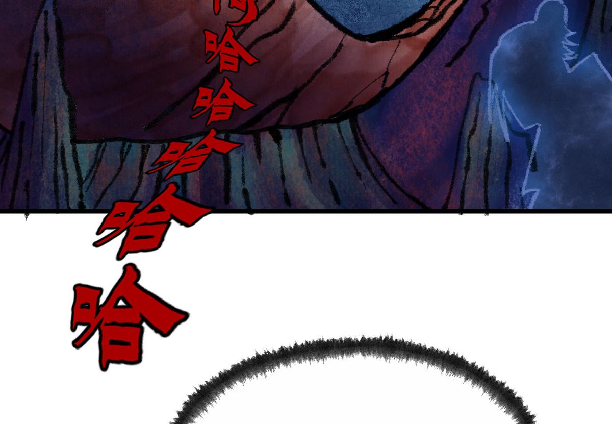 051 妖魔互噬险逃生39