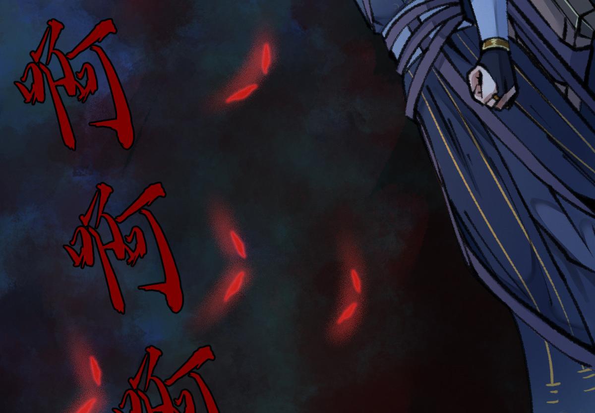 035 怒斩女鬼陷黑雾65