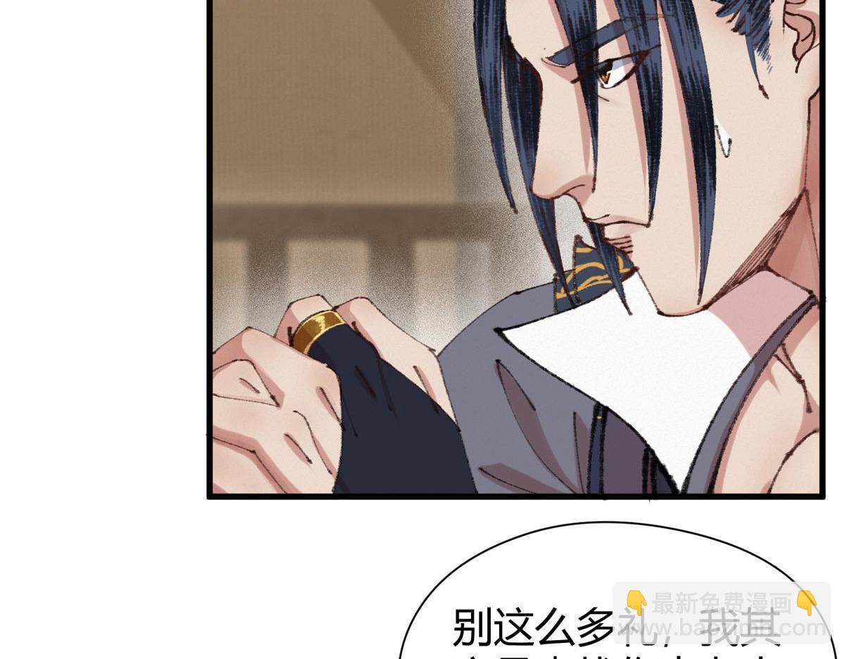 065真人相谈古秘境37