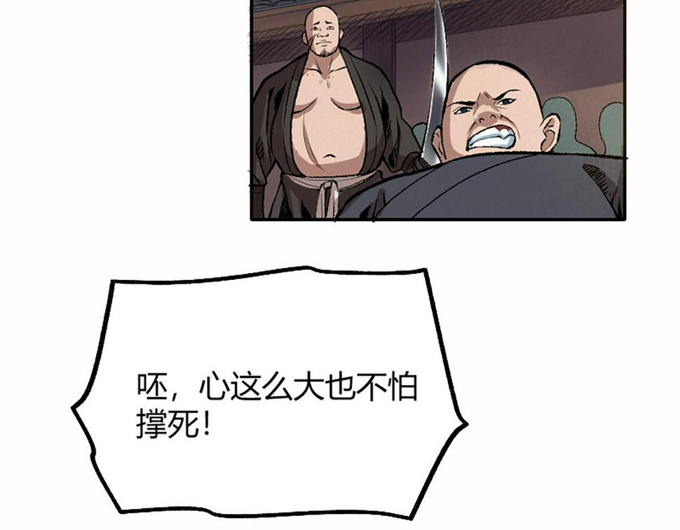 13 因果起始却未觉38