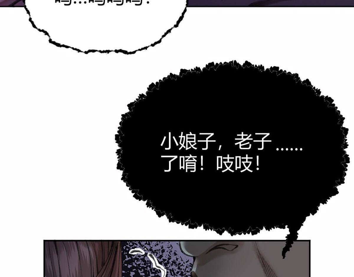 019 隐秘的角落76