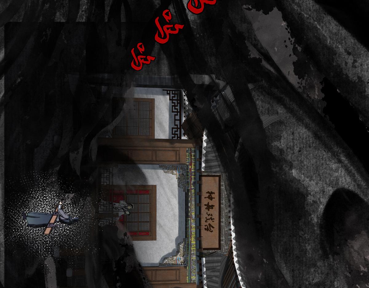 036 群魔乱舞尽当诛49