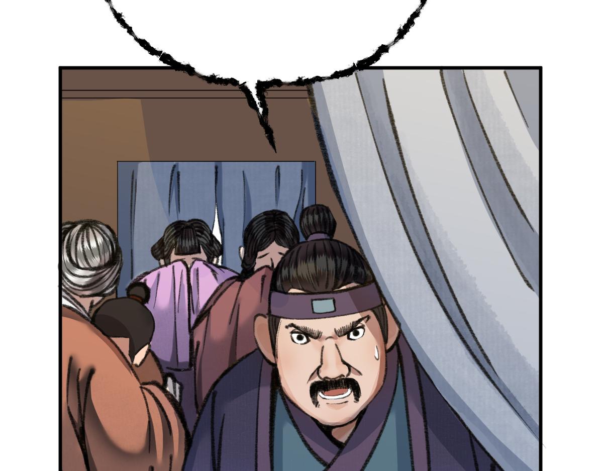 029 路遇危急斩妖邪27