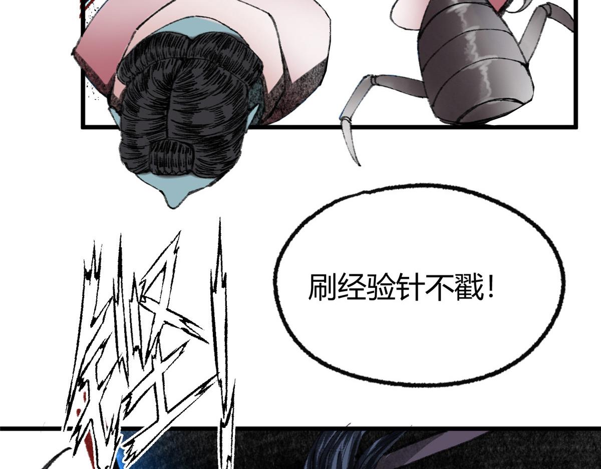 069千呼万唤始出来13