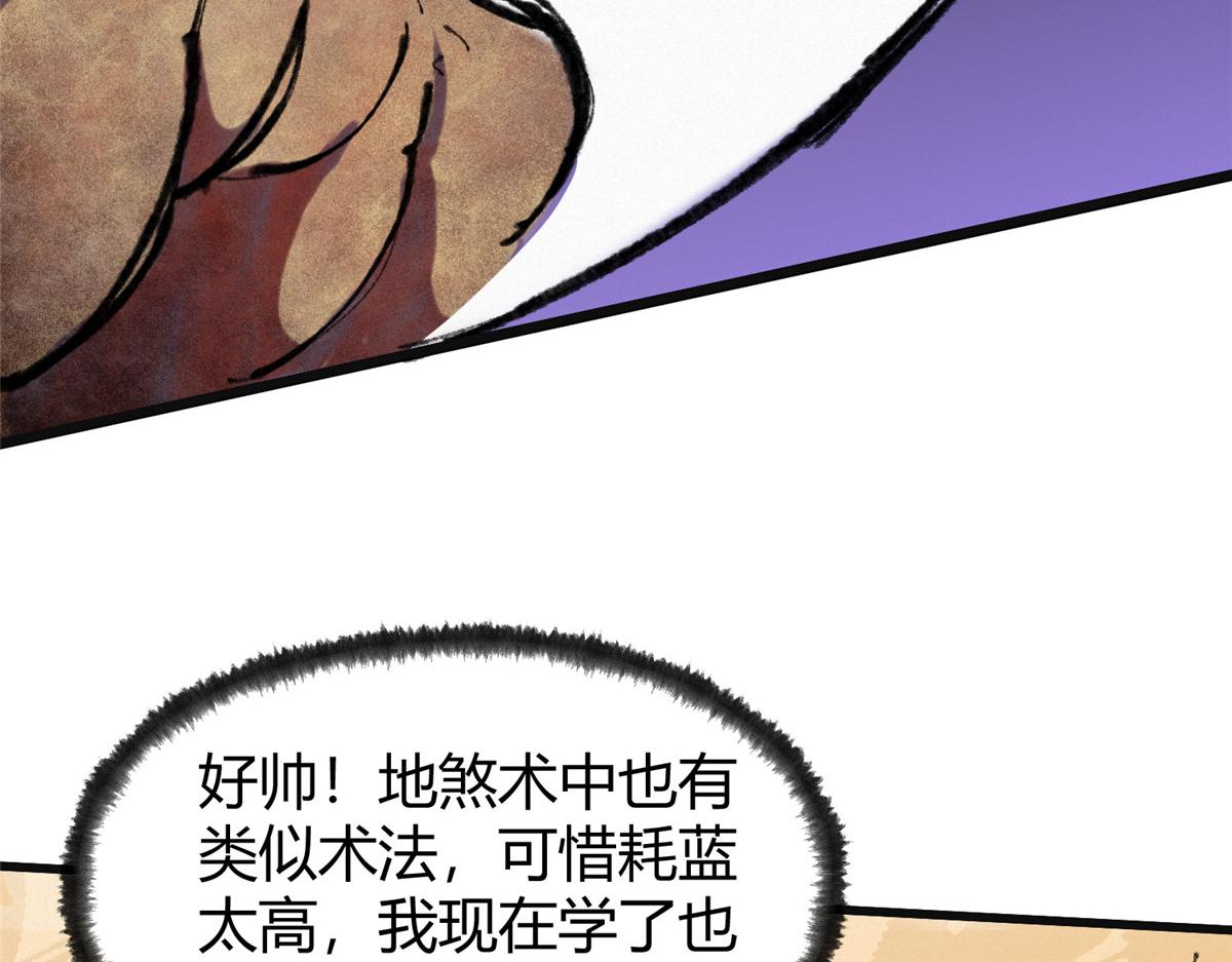 070雾散河退墓室现87