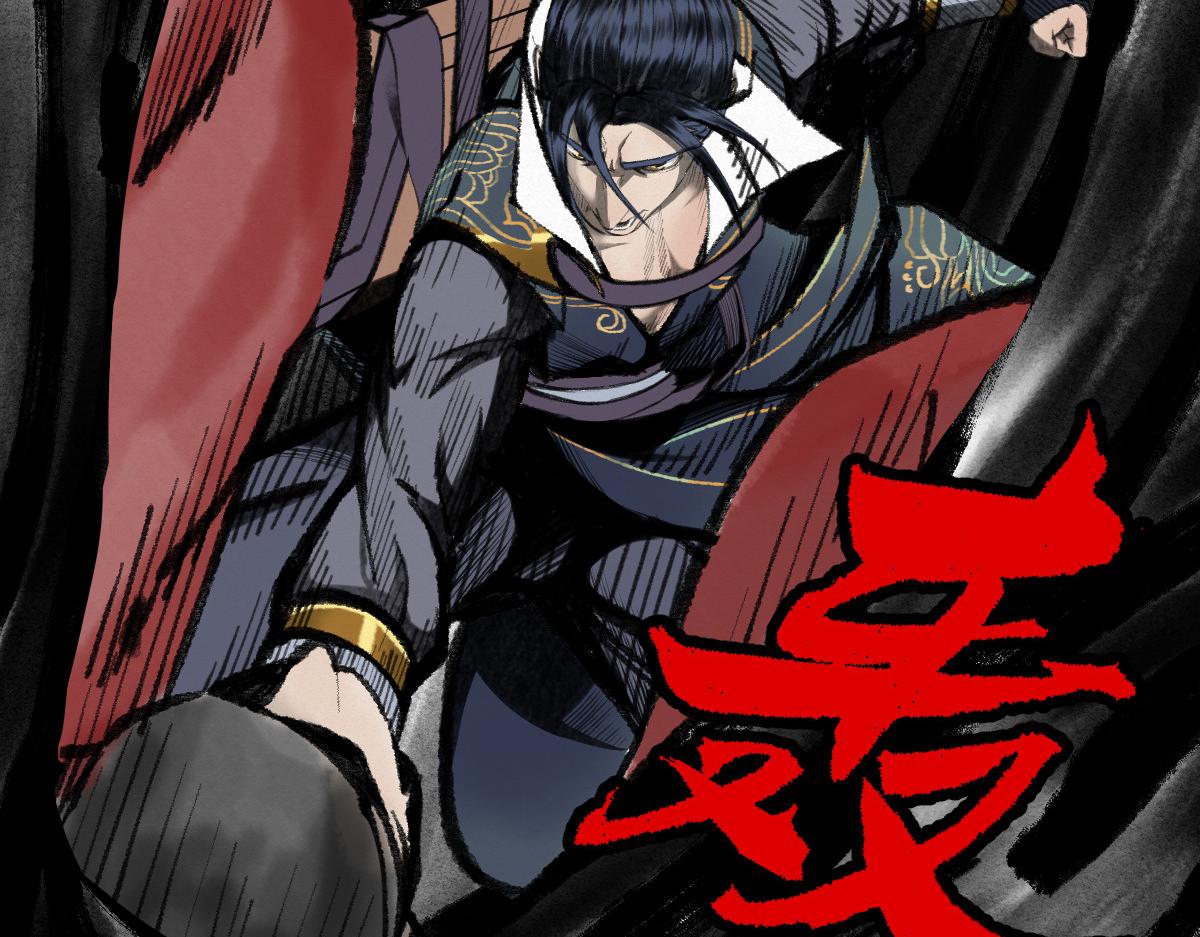 036 群魔乱舞尽当诛70