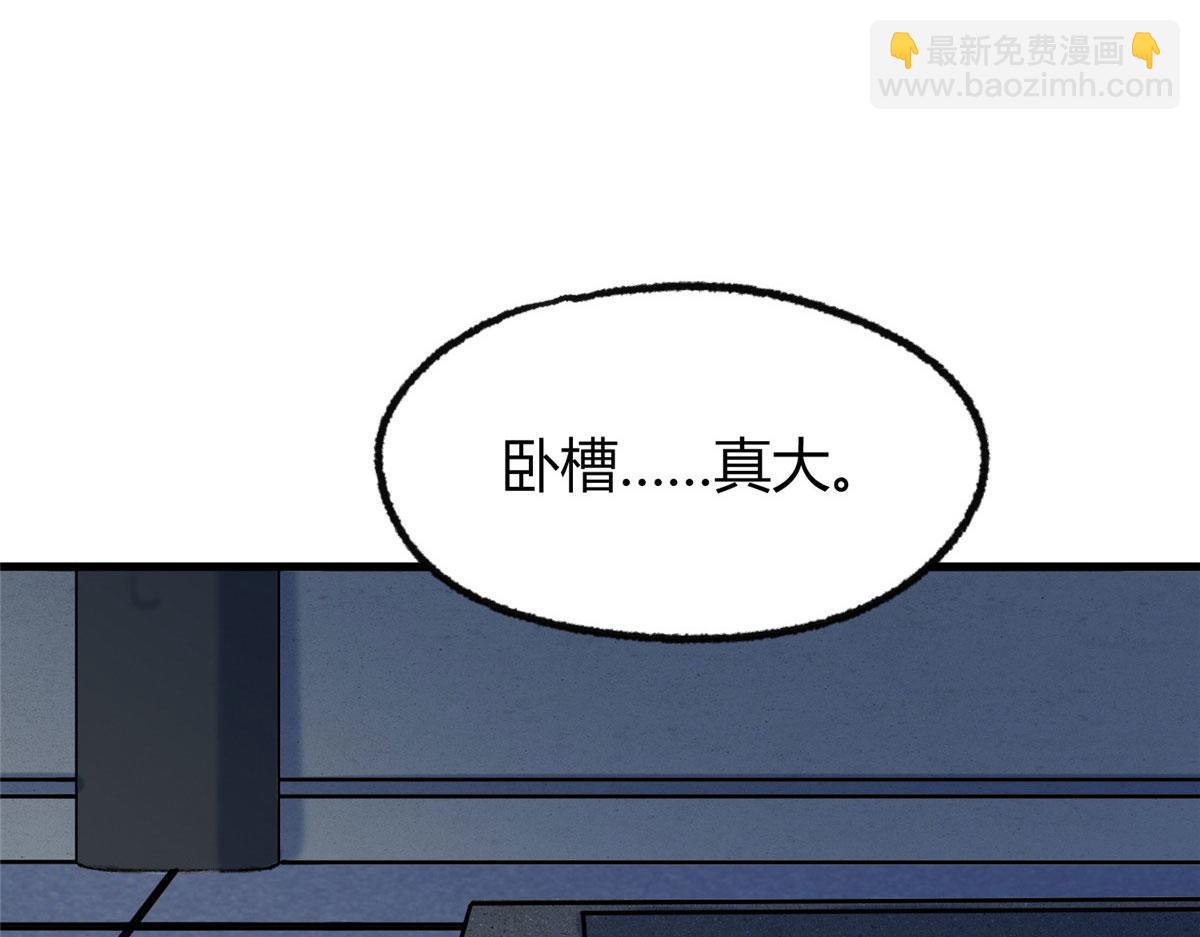 071三眼巨尸赠遗珠24