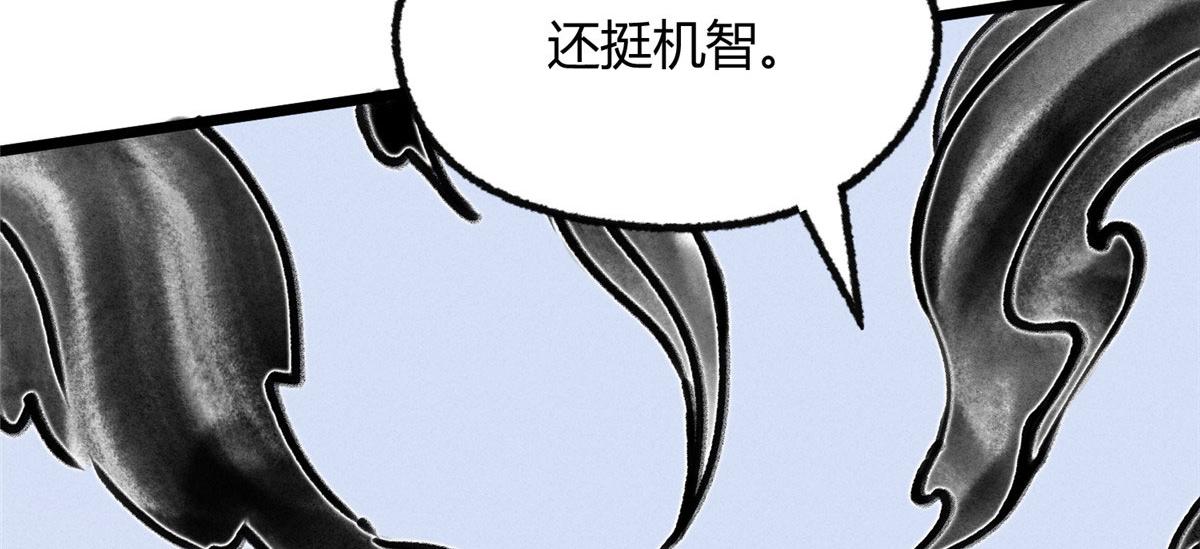 086 浑身解数斗老怪61