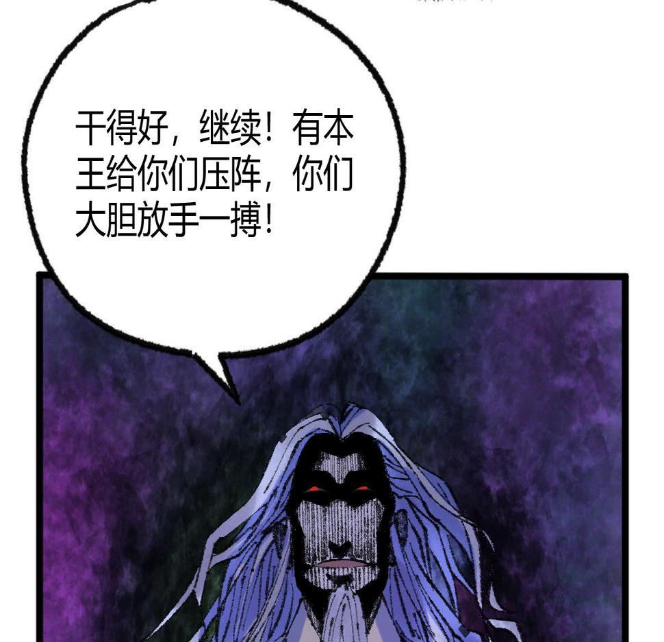 050 异变突起众人危48