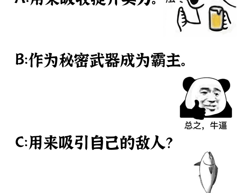 048 卸下伪装鬼王现66