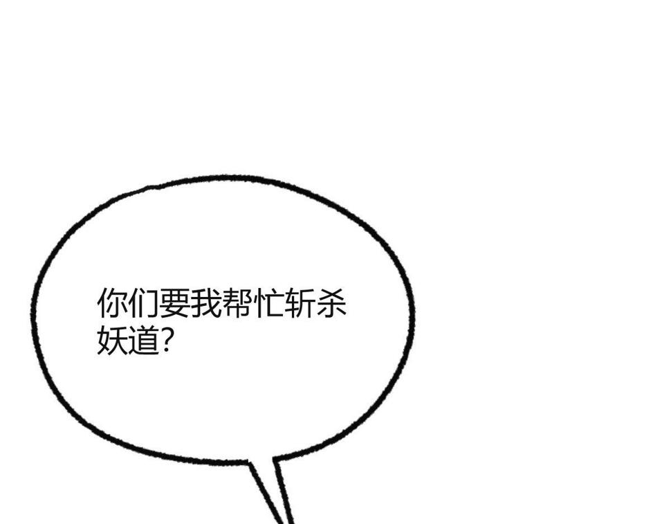 040 众人夺宝青州乱81