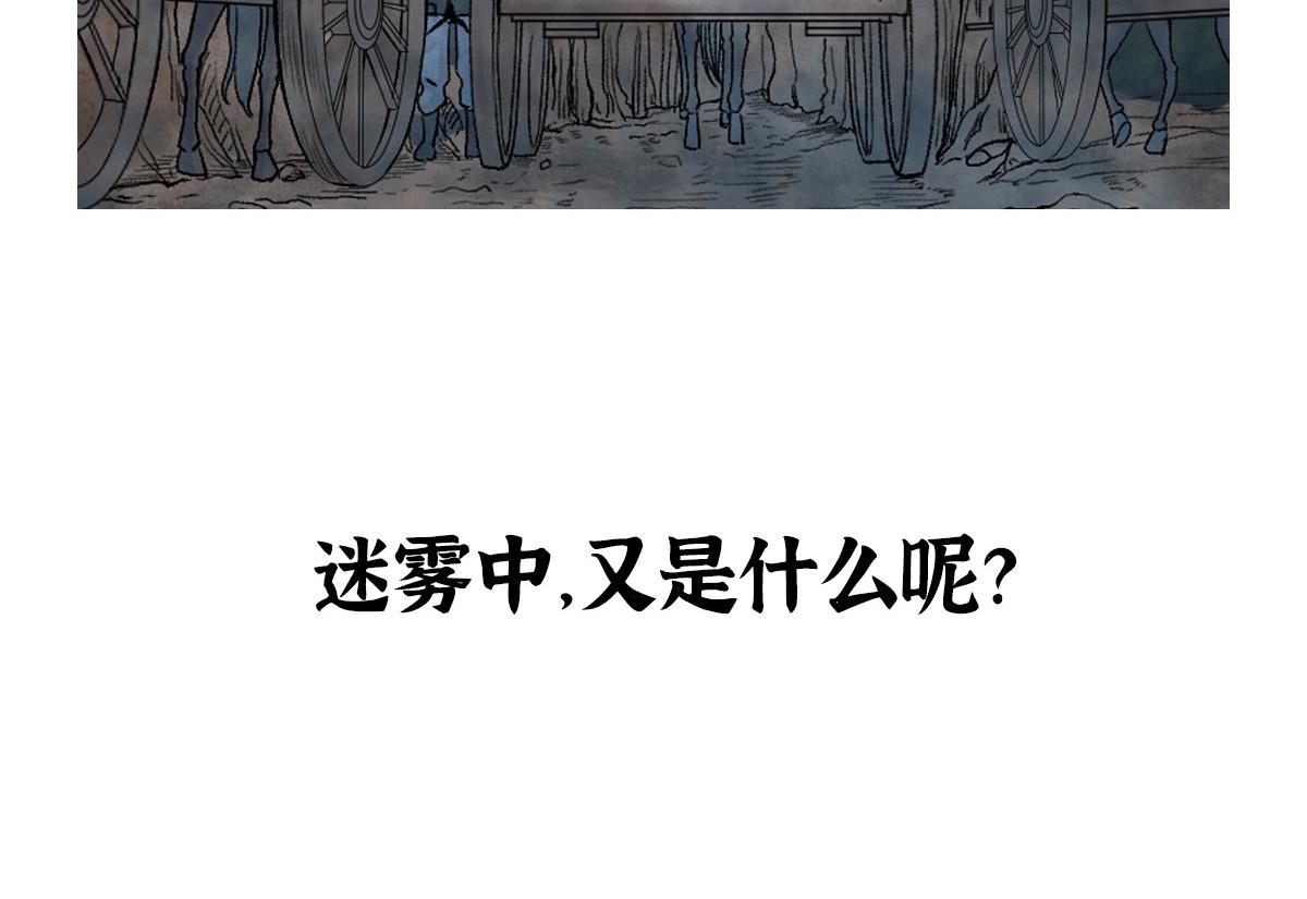 06 操戈披甲旌蔽日123