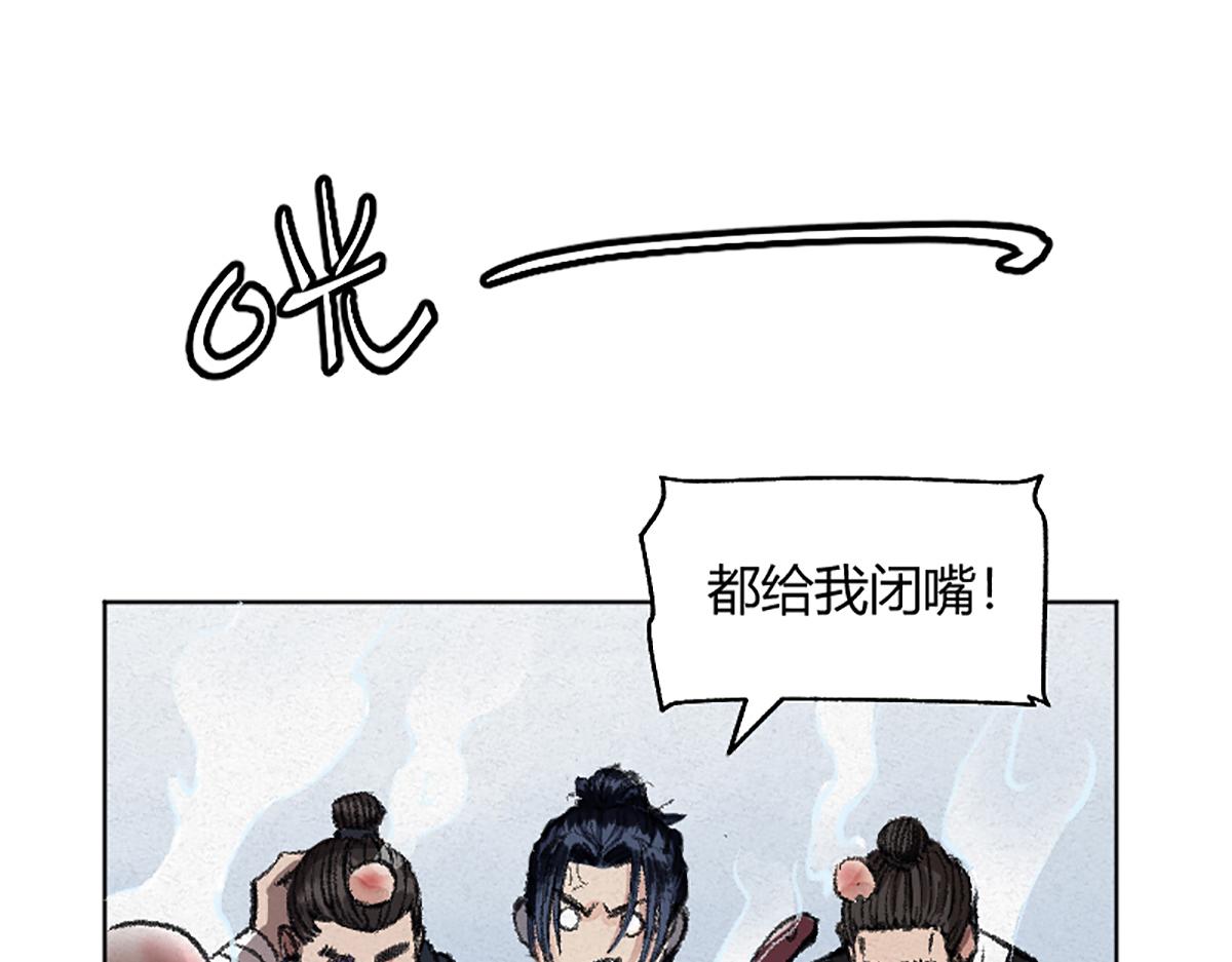 03 男人弱点就是肾18