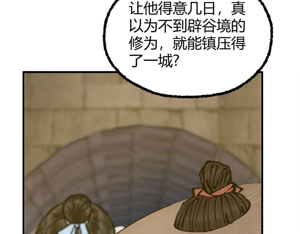 057 纸人抬轿张奎喜36