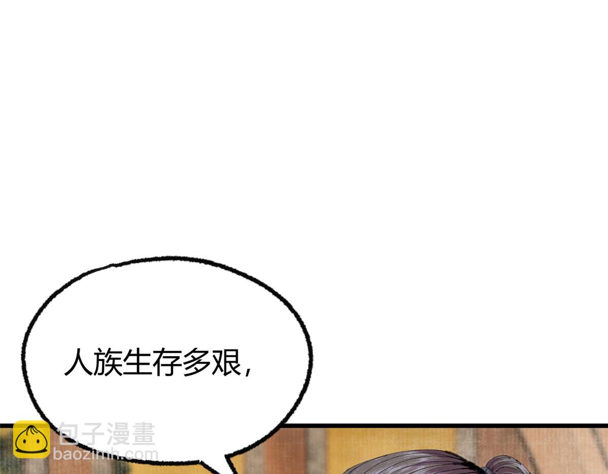 066正邪两道各筹备6