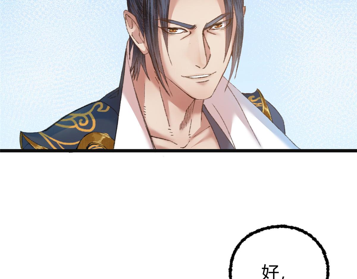 077灵符祛病现神通22
