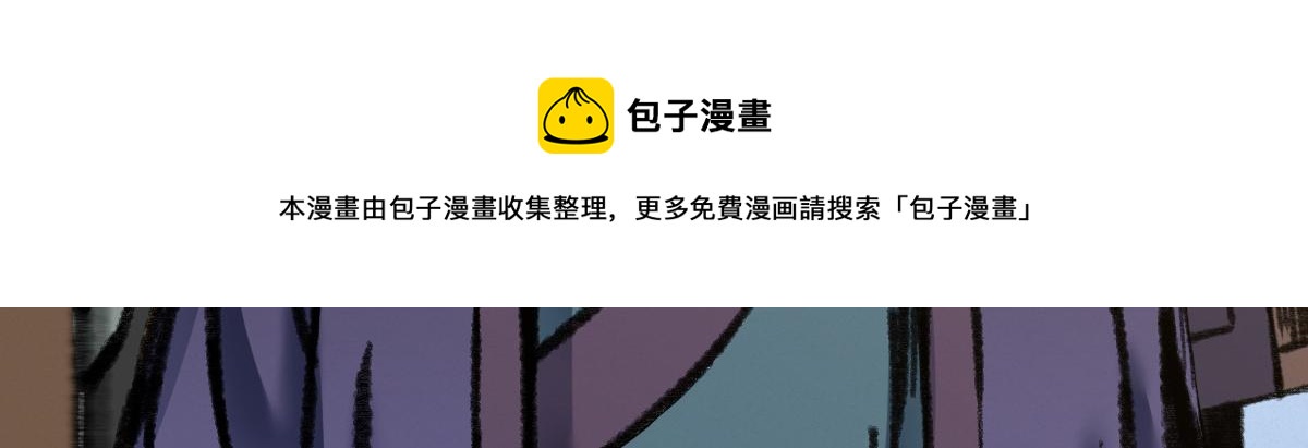 030 山店巧遇钦天监40
