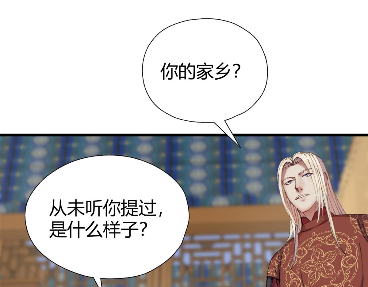 073诡庄怪异食醉人23
