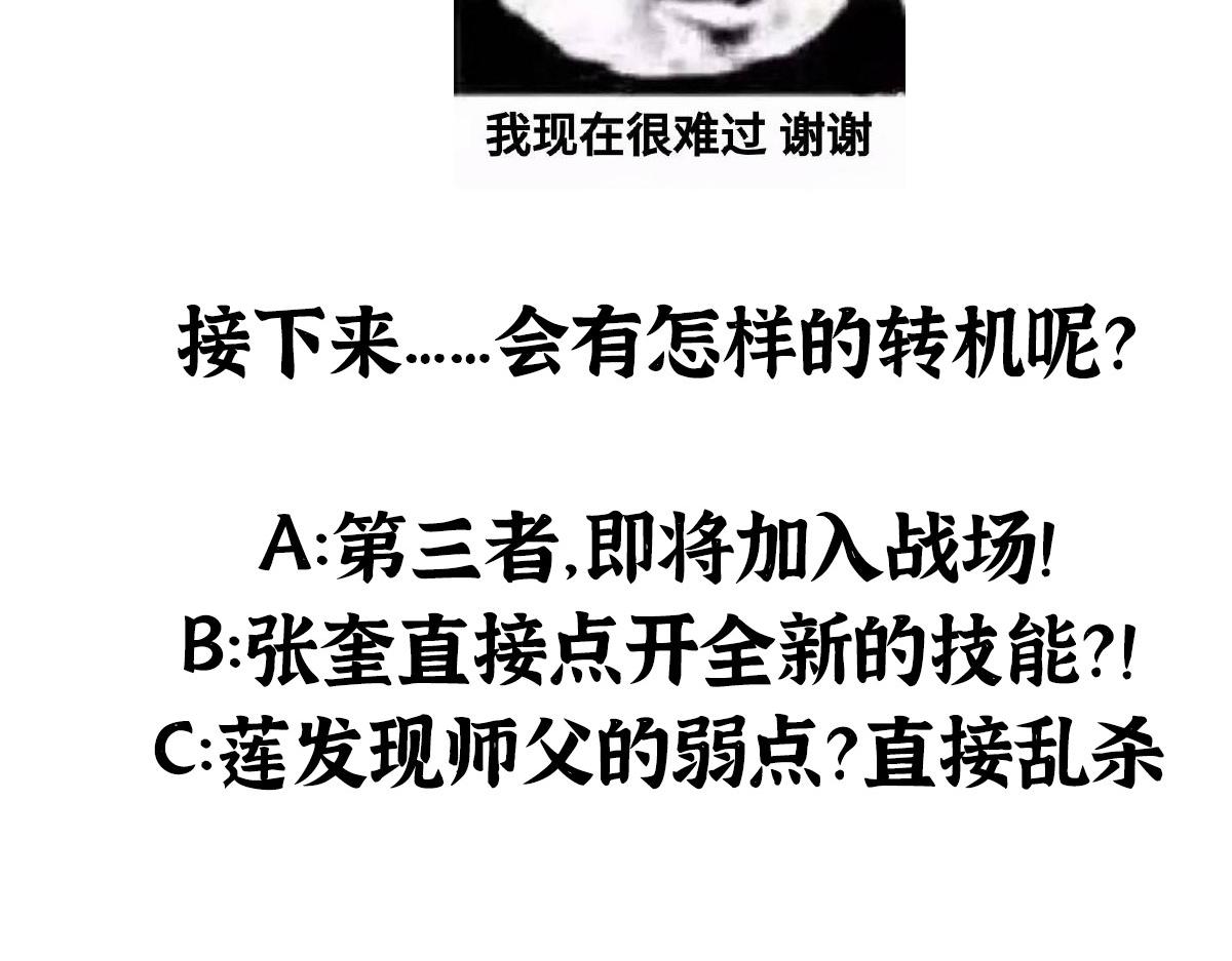 024 月影刀光纵横124