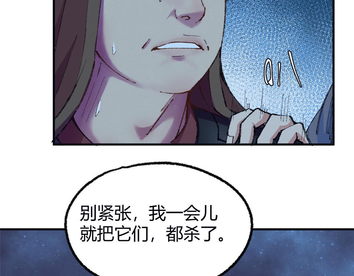 056 斩杀邪祟获妖丹15