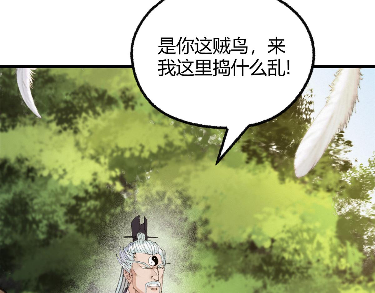 069千呼万唤始出来42