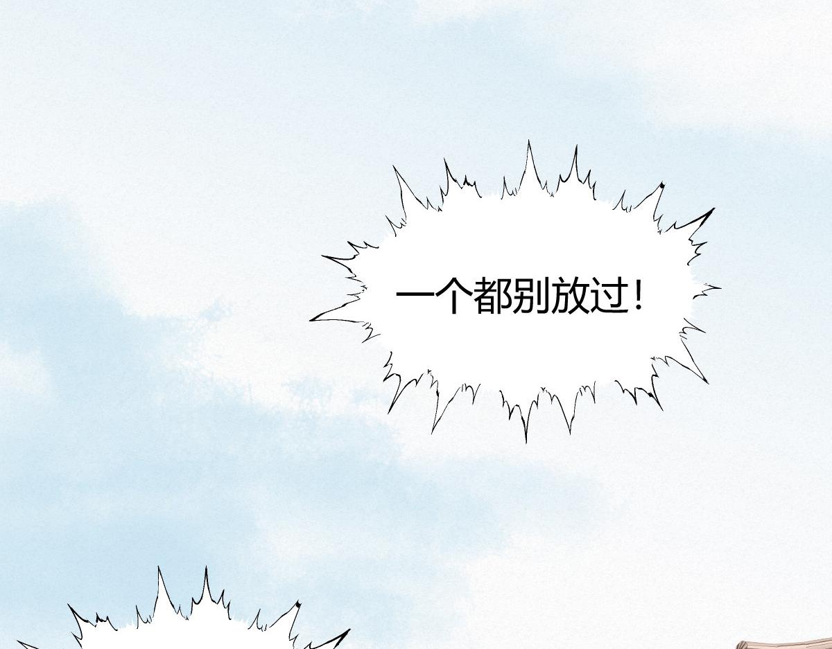 052 月下饮酒闻秘辛19