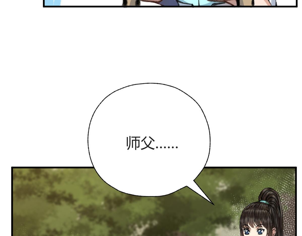 028 十八年后再续缘73