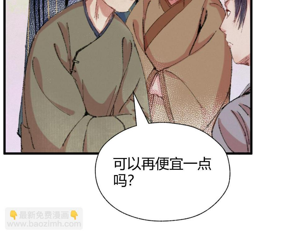 045 鬼气压城逼人怒54