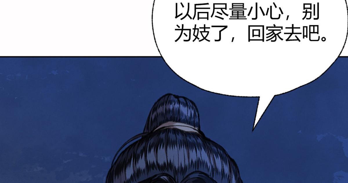 020 那月下的风姿63