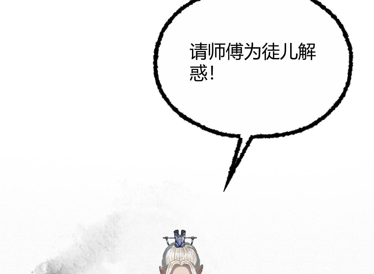 023 我也想要不朽101