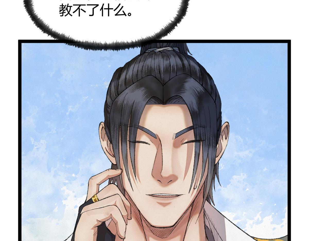 090 前路勘定拒拜师88