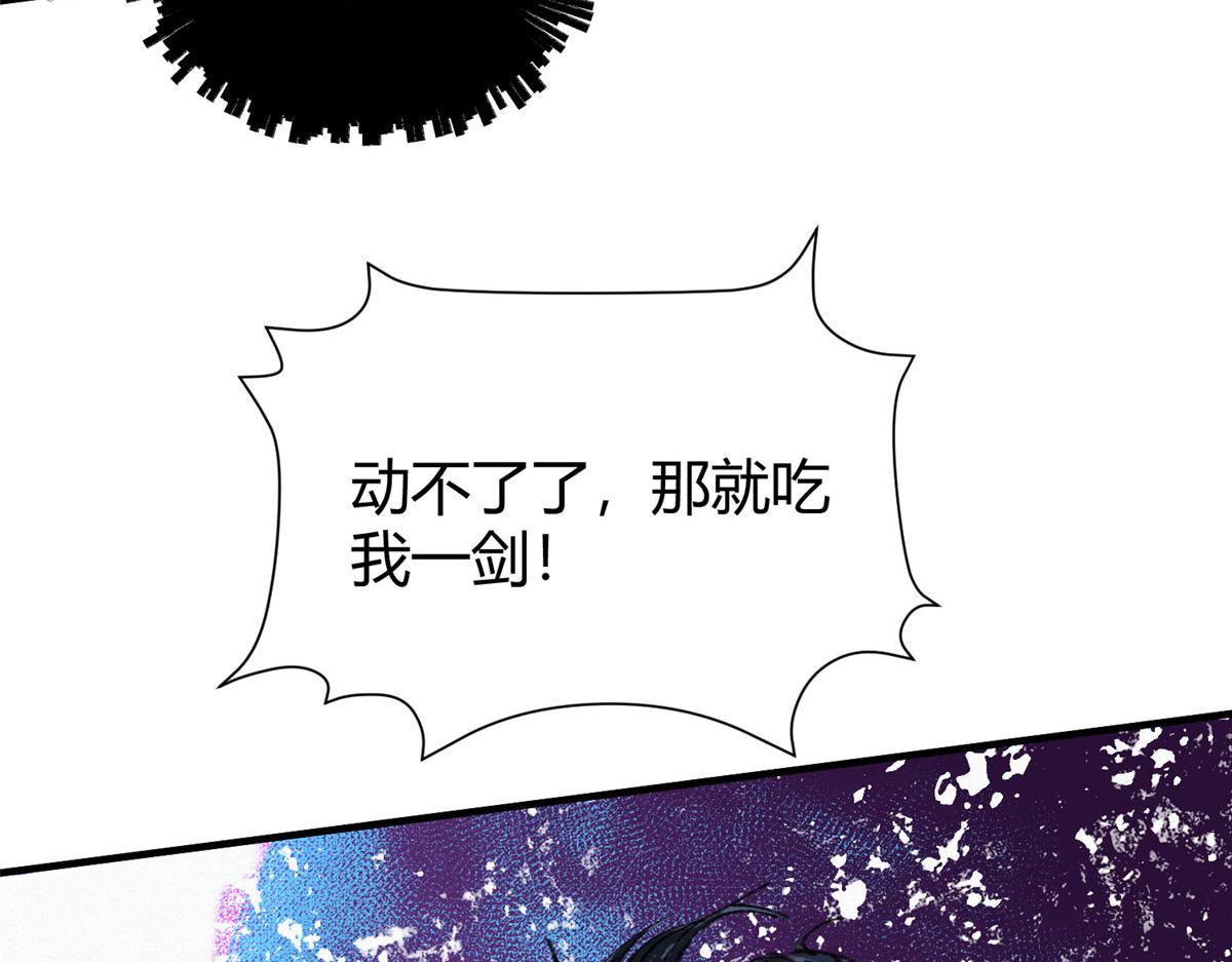 063摄魂镇妖常三死45