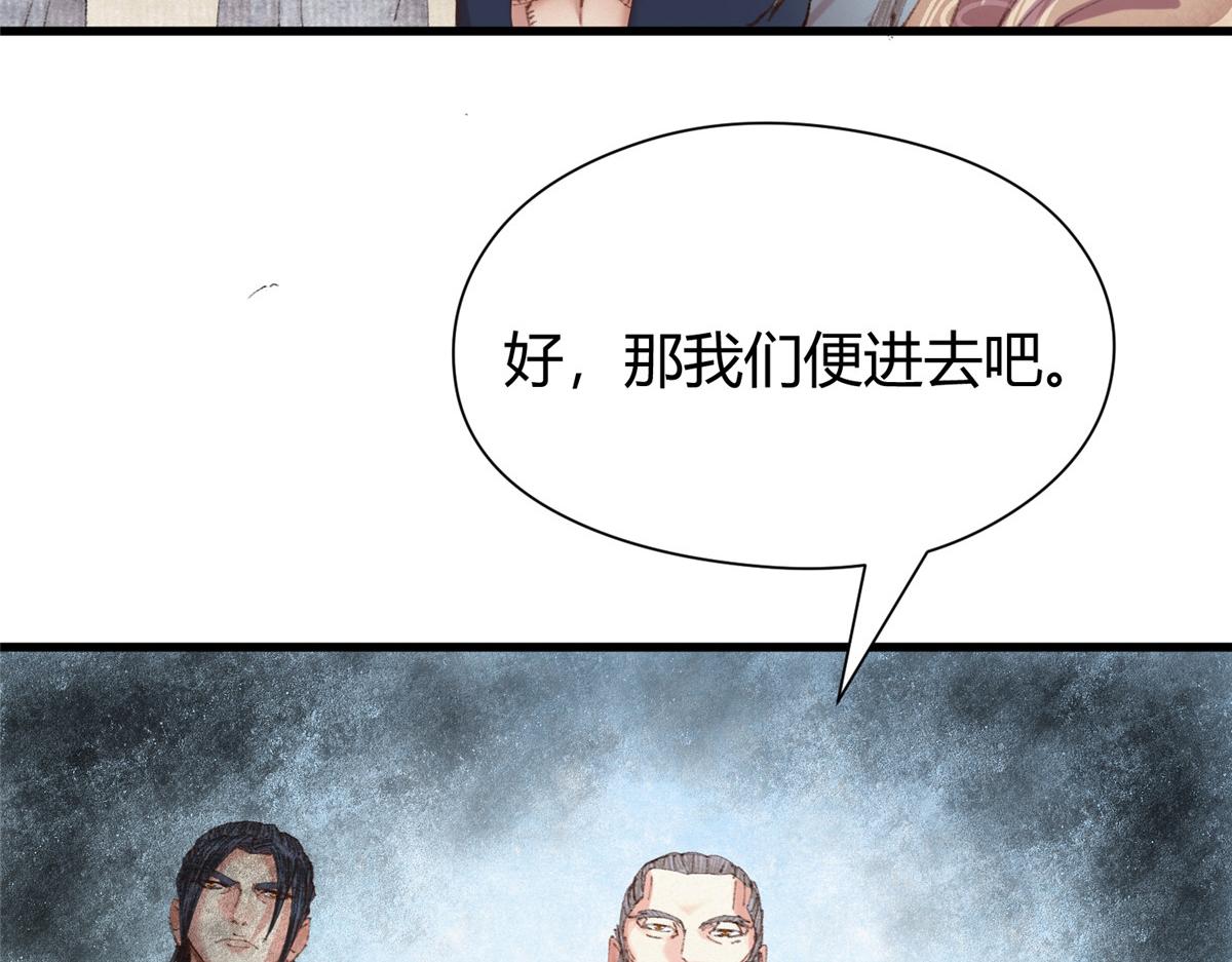 066正邪两道各筹备69
