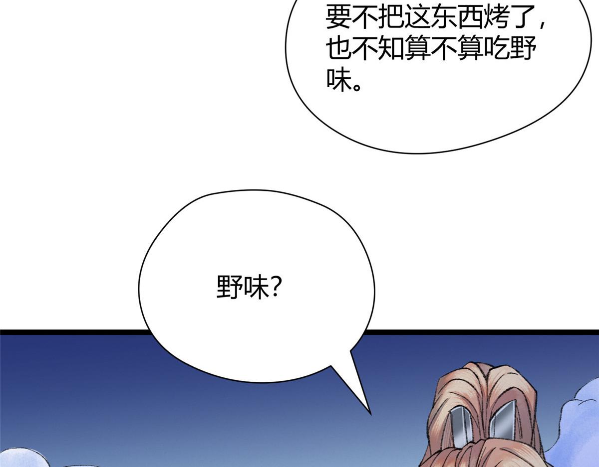 089 斩杀河王芦城定69