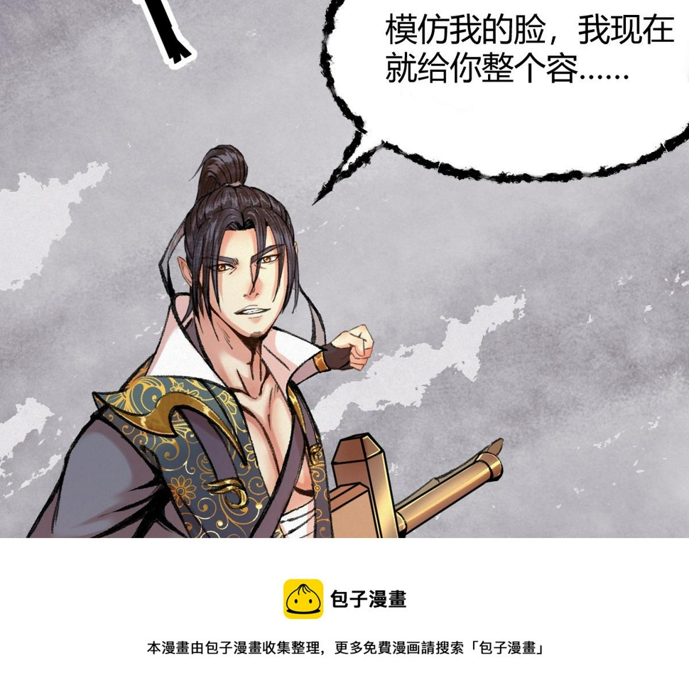 042 白云观内会众邪50