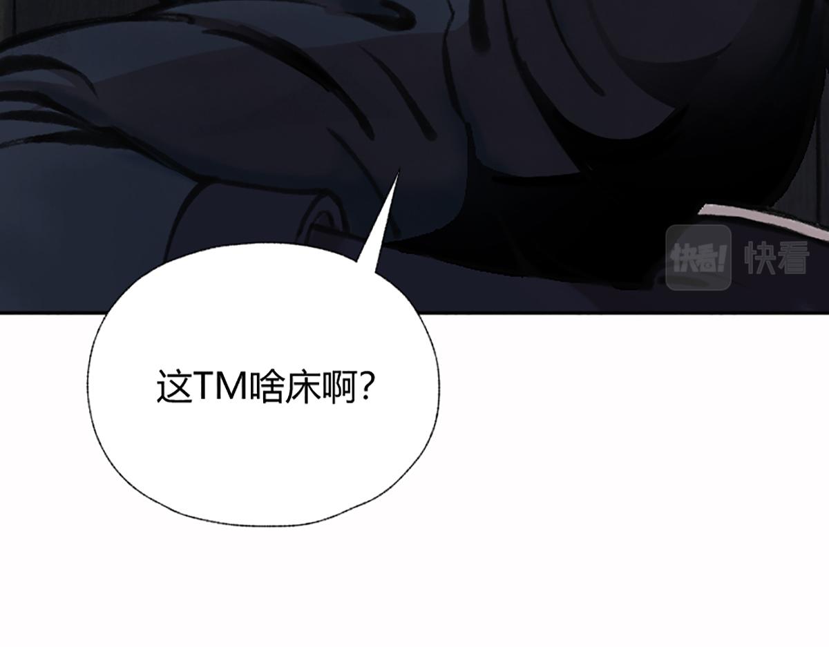 01 穿越从诈尸开始51