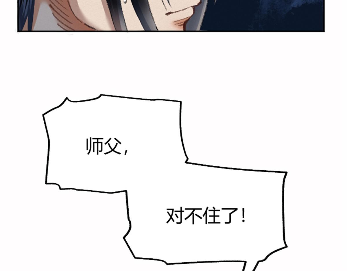 024 月影刀光纵横65