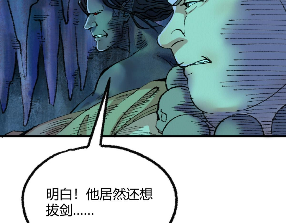 048 卸下伪装鬼王现22