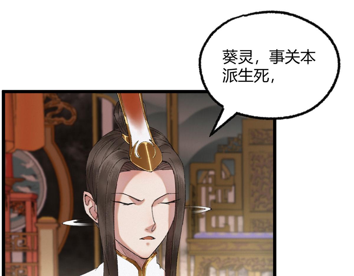096 平康县城查诡事60