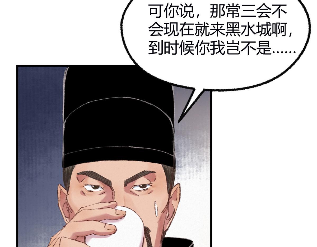 059 破除毒咒灭人魔69