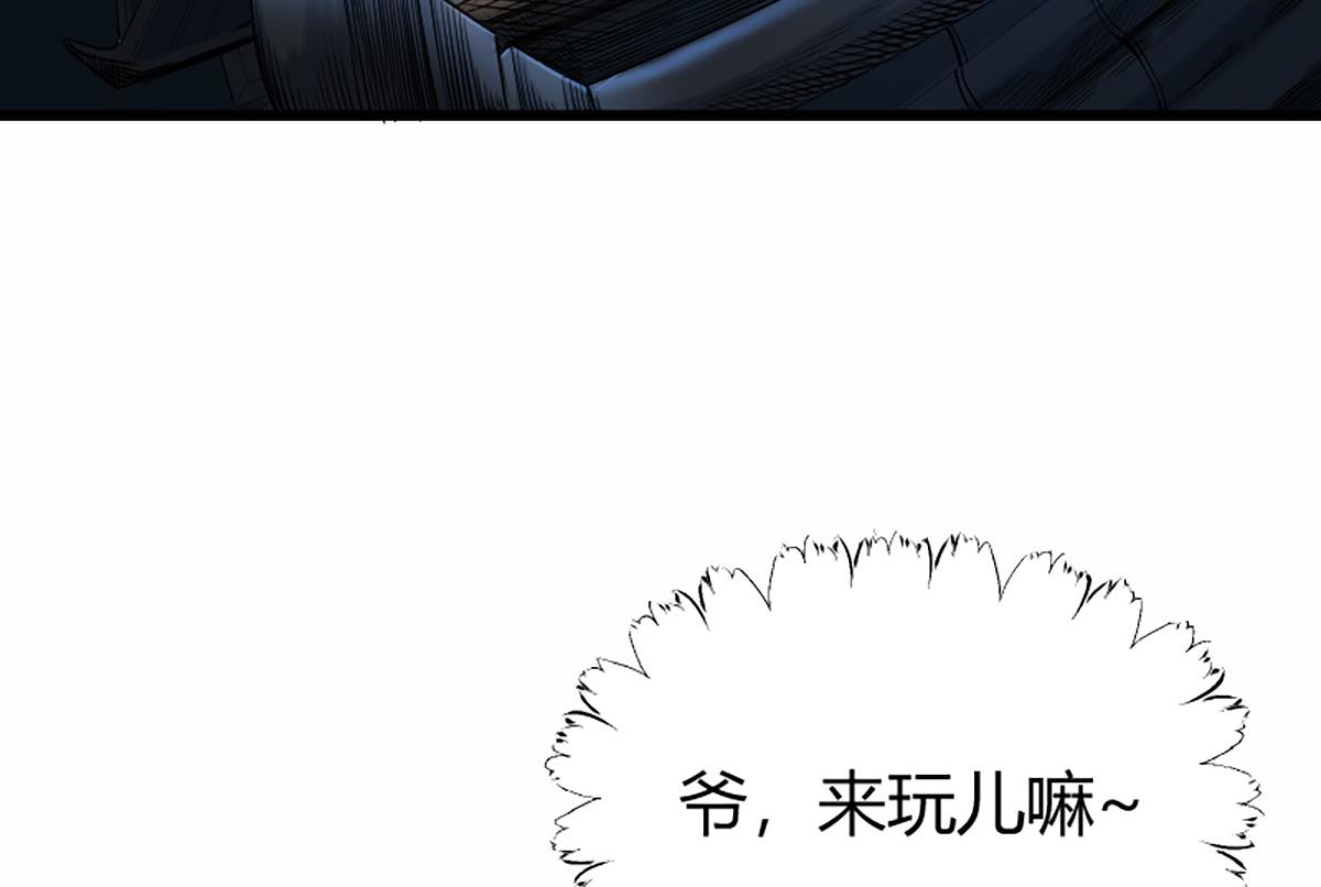 018 价值连城！？91