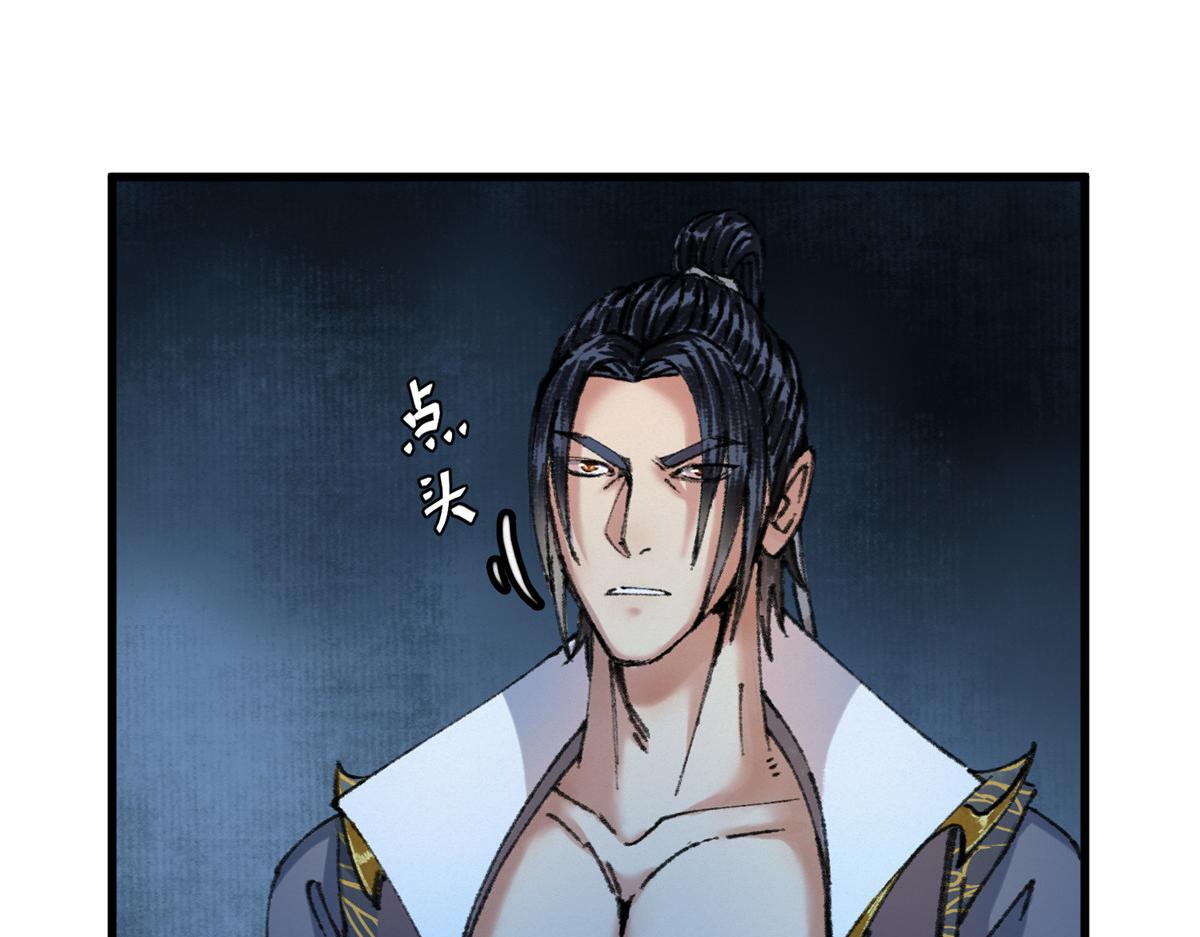 067鬼怪附身众人危96