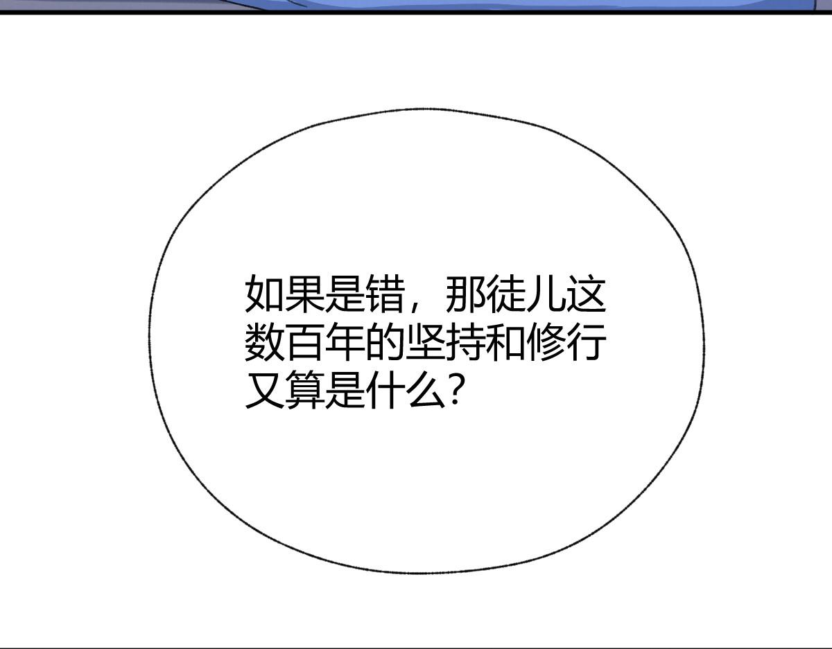 023 我也想要不朽96