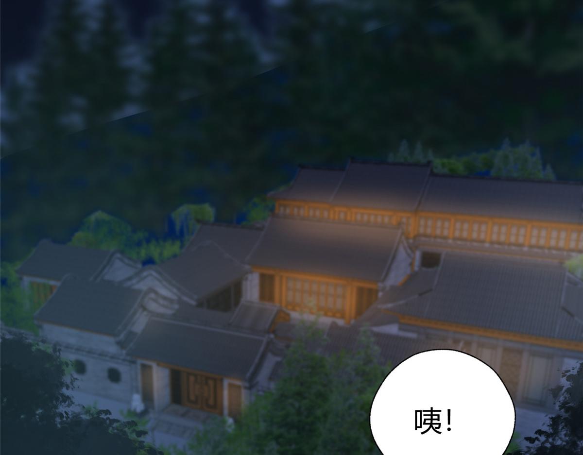 073诡庄怪异食醉人52
