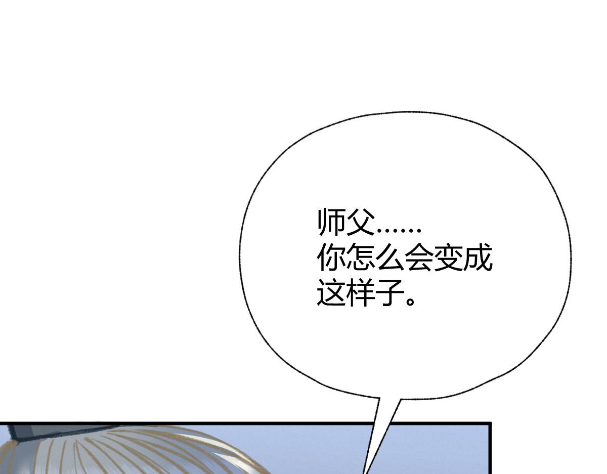 023 我也想要不朽41