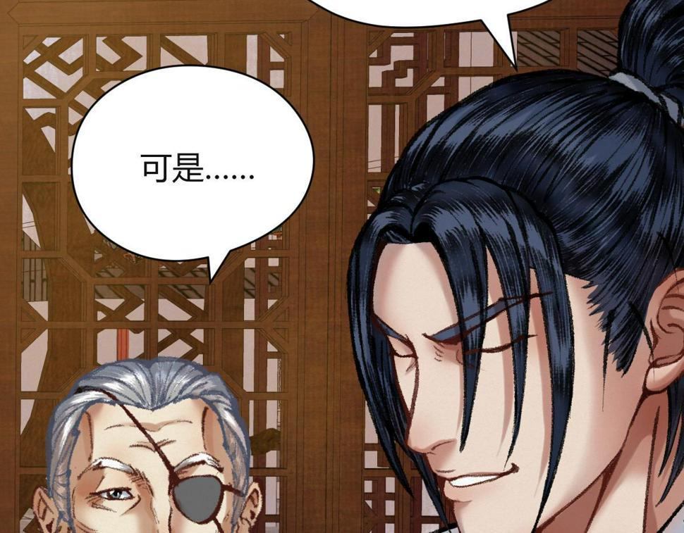 040 众人夺宝青州乱39