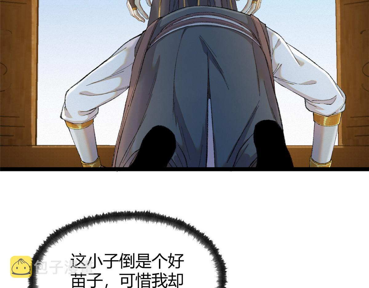 090 前路勘定拒拜师87